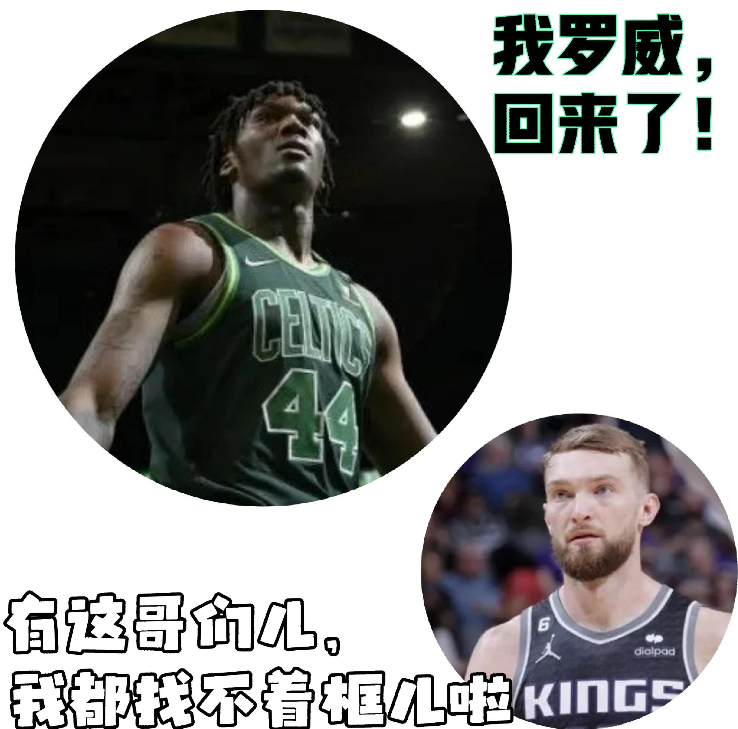 凯尔特人险胜绝杀战胜，魔术关键表现点燃全场！